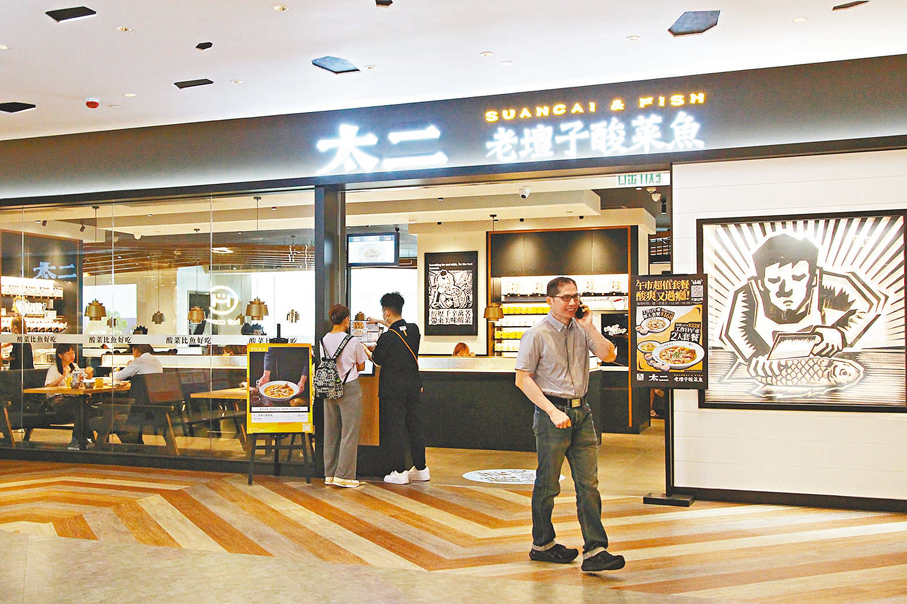 ◆尖沙咀與佐敦一帶商場已有不少內地飲食品牌開業。 香港文匯報記者黃艾力 攝