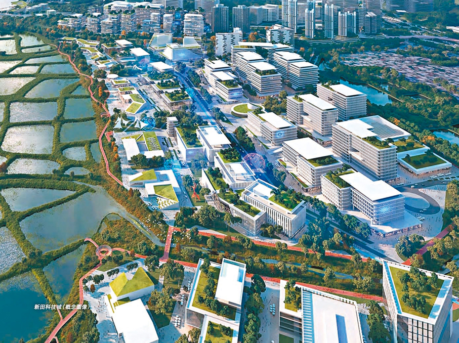 ◆未來新田科技城模擬概念圖 政府模擬資料圖片