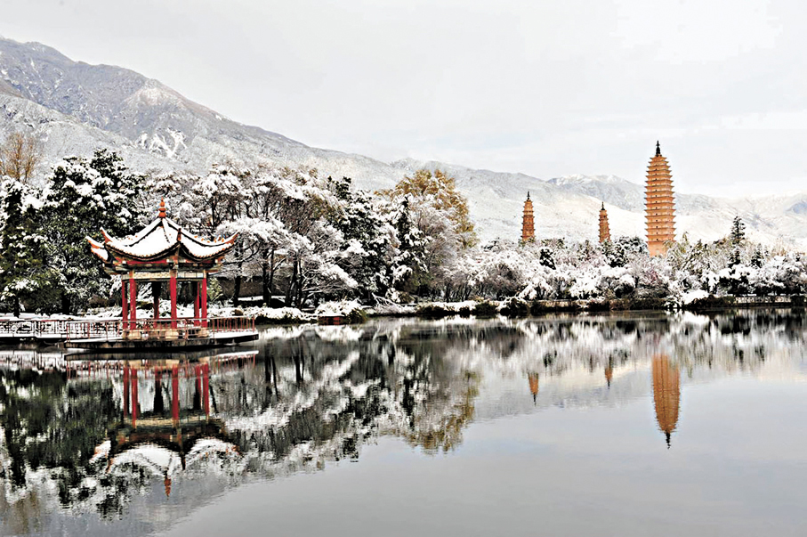 ◆ 崇聖寺三塔文化旅遊區的景色。 資料圖片