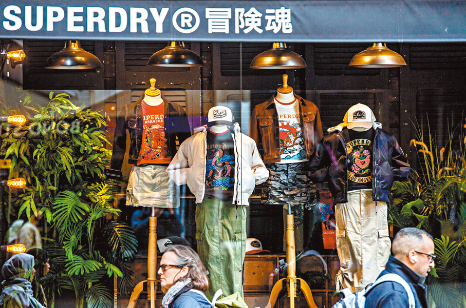 ◆英潮流時裝品牌Superdry陷入財困。 彭博社