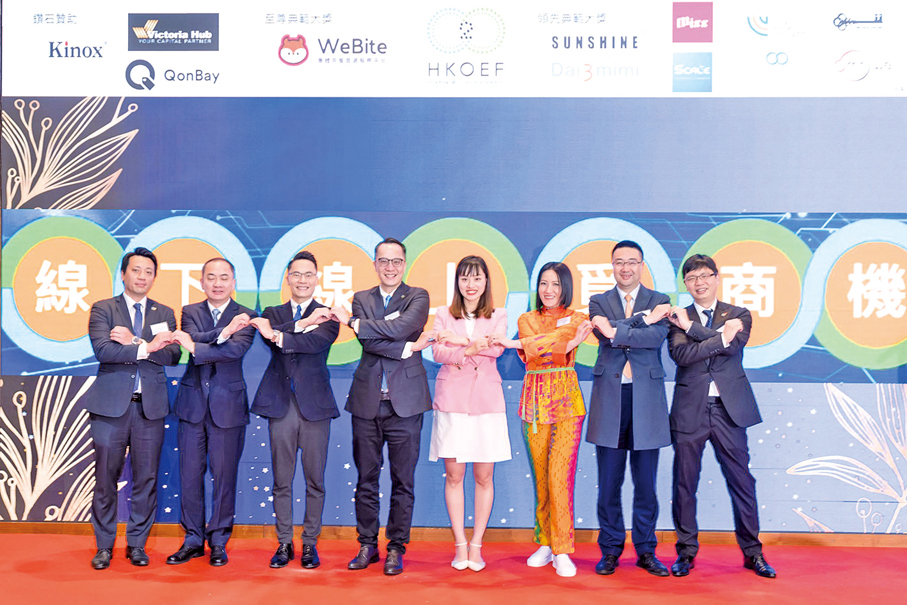 ◆除了在教育工作上不遺餘力，許文俊（左四）也是香港O2O電子商會總會會長，積極推動商界合作共贏，激發新型工業釋放動力。