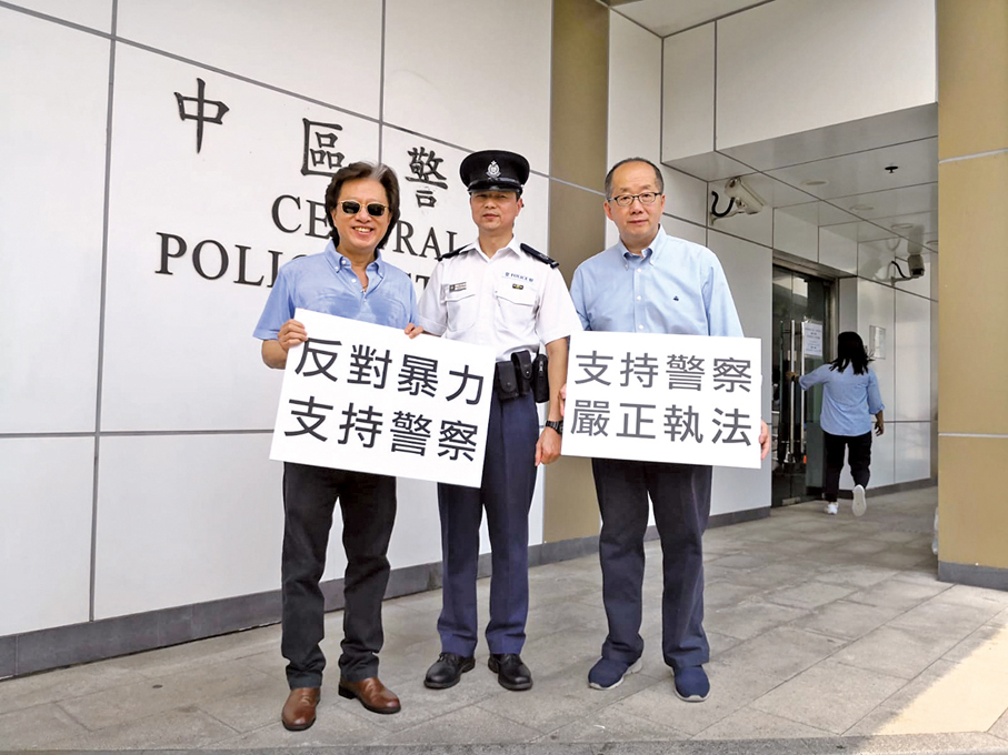 ◆李文輝（左）堅定支持警方執法。