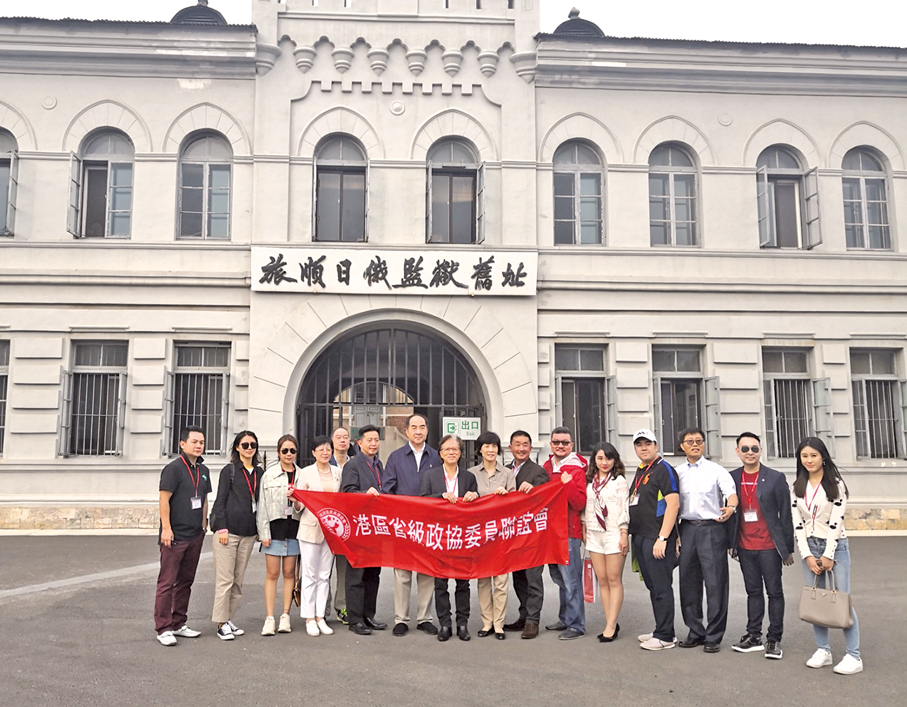 ◆李文輝（左八）組織港區省級政協委員聯誼會到大連訪問交流。