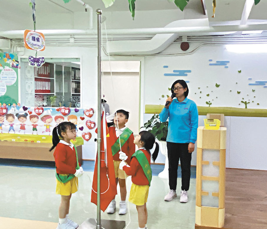 ◆嘉德麗幼稚園每天都會有小型升國旗儀式。