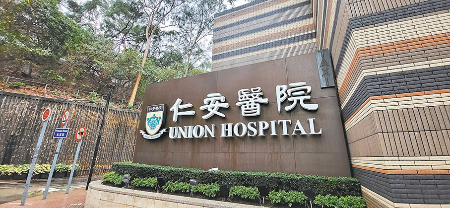 ◆仁安醫院於15日發現電腦系統被惡意攻擊。 香港文匯報記者鄧偉明  攝
