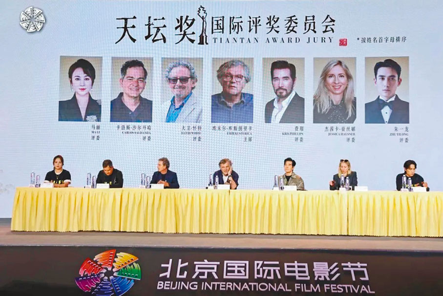 ◆第十四屆北京國際電影節 「天壇獎」評委見傳媒。