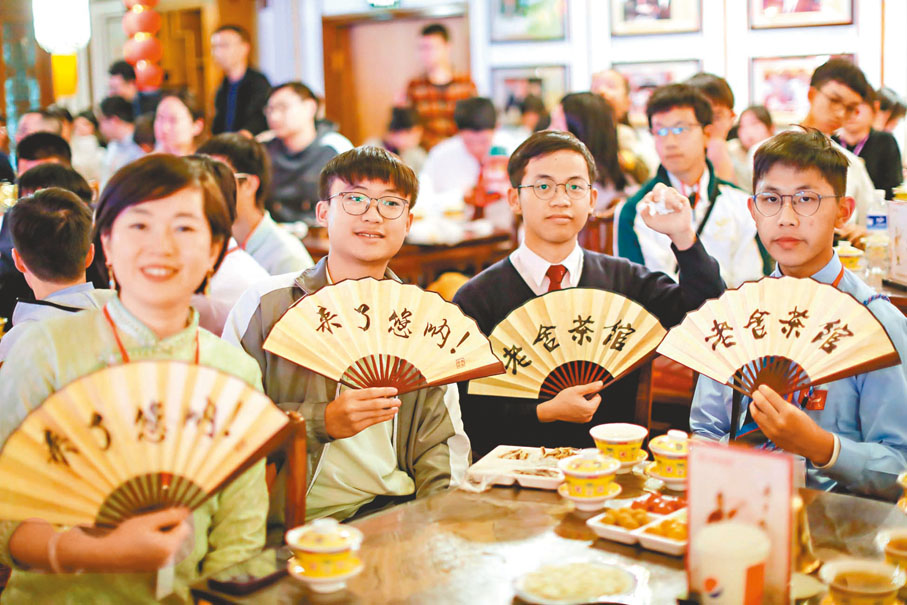 ◆香港師生在北京老舍茶館體驗老北京文化。 作者供圖