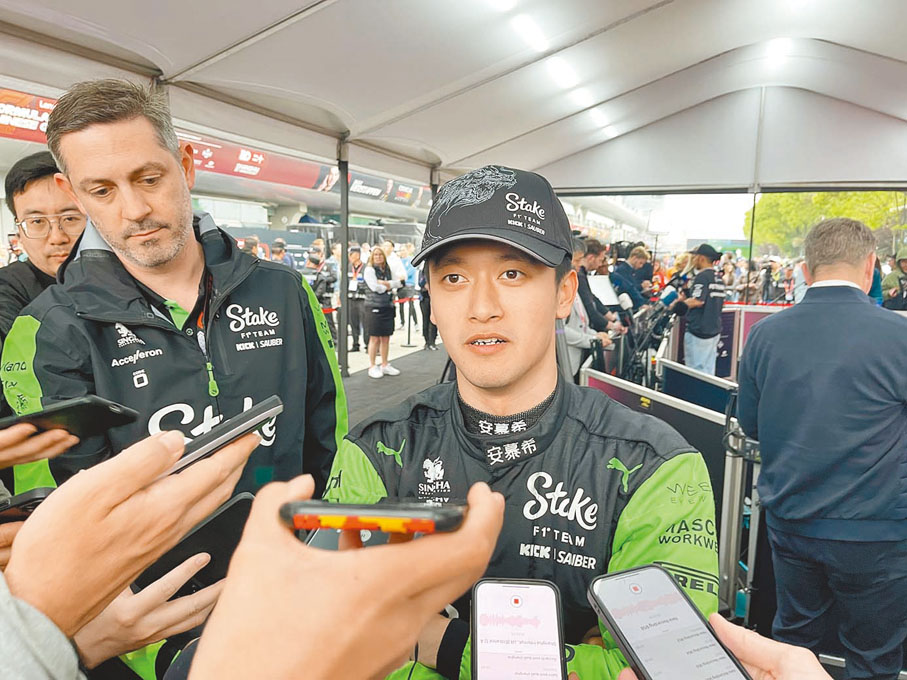 ◆周冠宇賽後接受媒體採訪。香港文匯報記者夏微  攝
