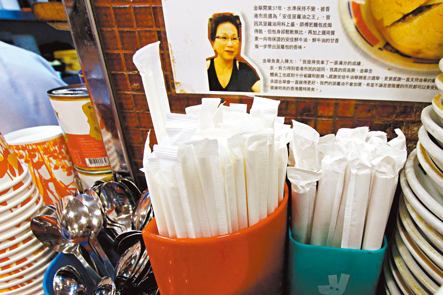 ◆獨立包裝的紙吸管。香港文匯報記者黃艾力 攝