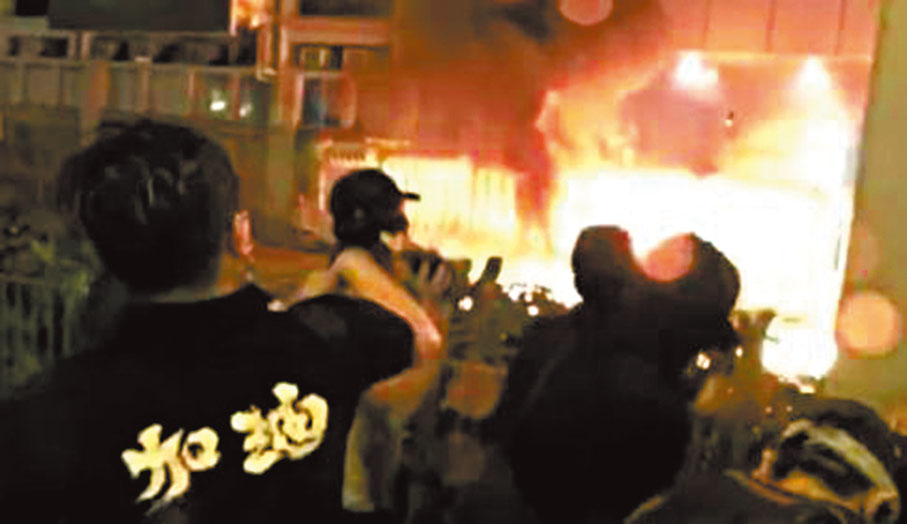 ◆2019年10月「屠龍小隊」被拍攝到瘋狂「火攻」旺角警署。資料圖片