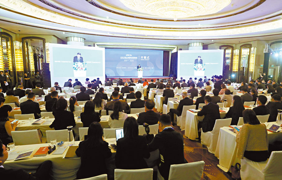 ◆近300政商學界代表昨出席APEC中國工商理事會香港論壇。
