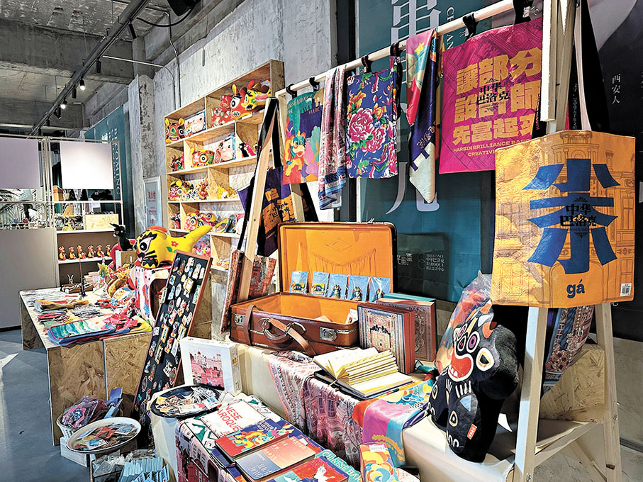 ◆松光里的文創產品。香港文匯報記者于海江  攝