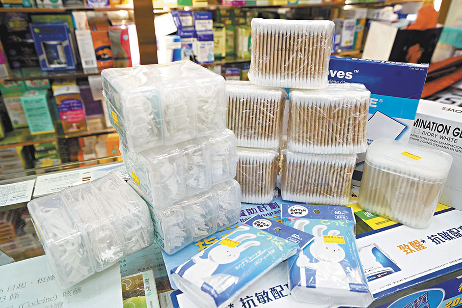 ◆部分商戶已率先「走塑」，藥房貨架上改售紙柄或木柄的棉花棒。 資料圖片