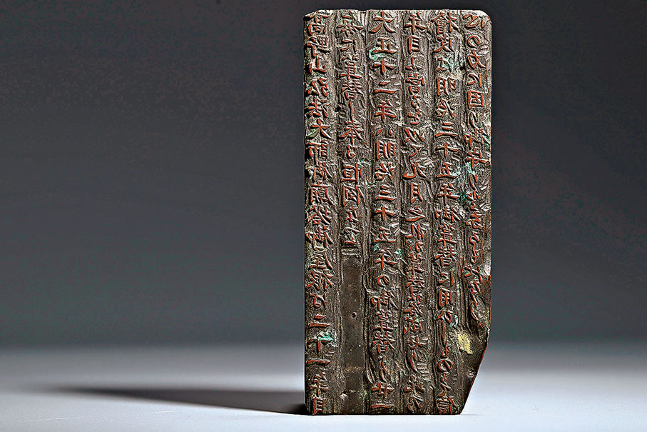 ◆《弘法大師的庇護》　受訪者供圖