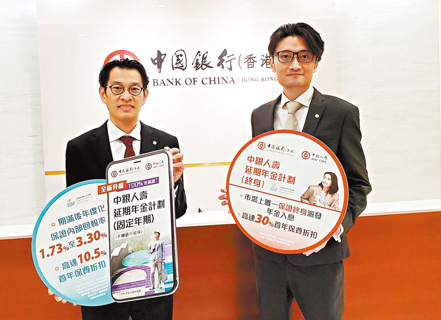 ◆中銀李健興（左）及魏志煒。香港文匯報記者岑健樂  攝