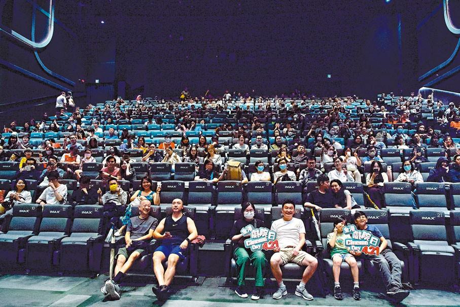 ◆「全港戲院日2024」創最高周日入場人次紀錄 。