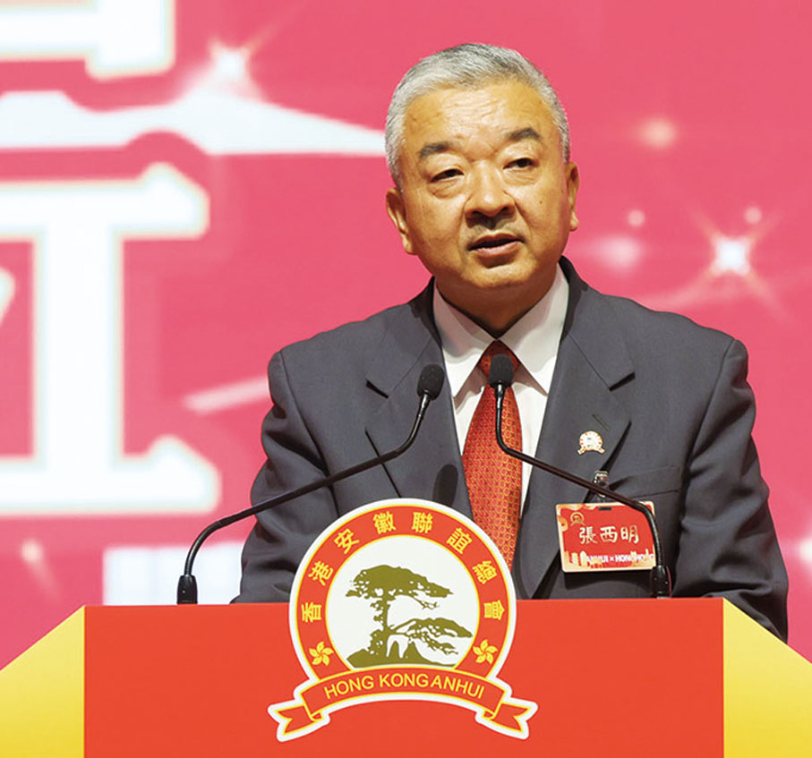 ◆ 張西明致辭。