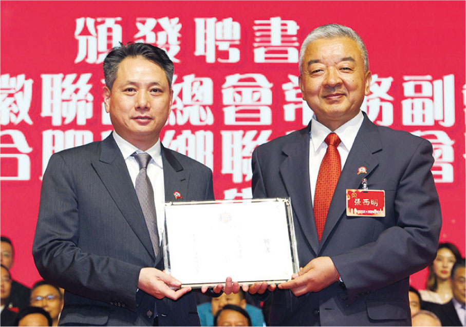 ◆ 張西明（右）向香港安徽聯誼總會常務副會長、香港合肥同鄉聯誼會會長余竹雲（左）頒發聘書。