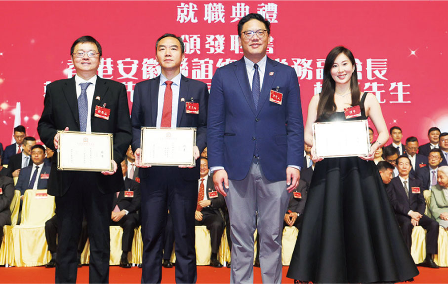 ◆ 梁宏正（右二）向香港安徽聯誼總會常務副會長葛焱坤（左二）、耿春亞（左一）、桂子（右一）頒發聘書。