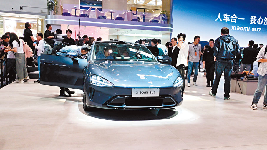 ◆2024北京國際汽車展覽會昨日重啟，小米SU7在現場被客人圍觀。