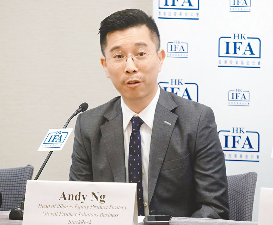 ◆貝萊德吳宇熙表示，資金均開始回流內地ETF產品，包括在內地、香港、亞洲及美國掛牌的ETF。