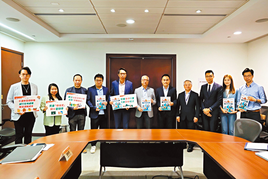 ◆工聯會與環境及生態局會面，反映垃圾收費「先行先試」計劃地區實行情況並提交研究報告。受訪者供圖