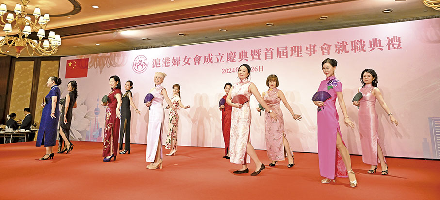 ◆滬港婦女會成員帶來精彩舞蹈《花好月圓》。