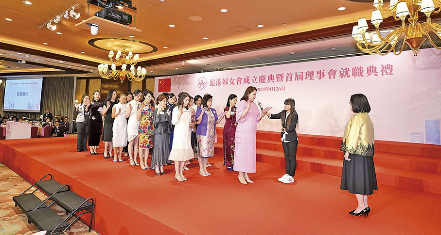 ◆行政長官夫人李林麗嬋為滬港婦女會首届理事會主持宣誓儀式。