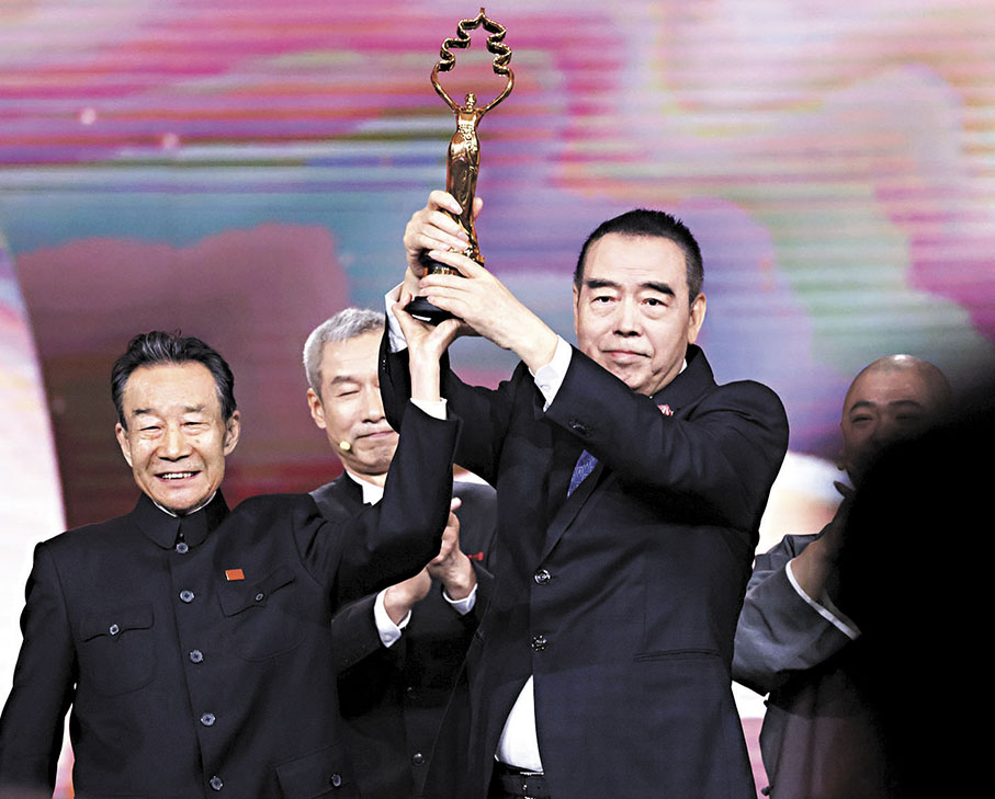 ◆陳凱歌導演獲得北影節「終身成就獎」。