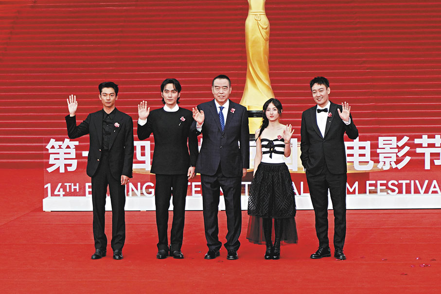 ◆陳凱歌攜《志願軍2》一眾演員戴海棠花現身。