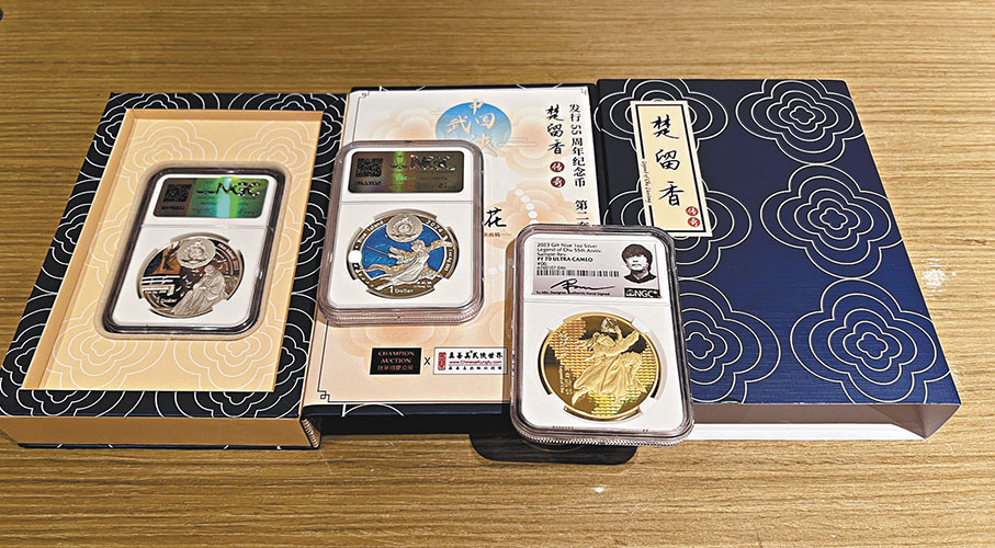 ◆《楚留香傳奇》系列紀念幣俠氣十足。 張岳悅 攝