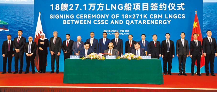 ◆中船集團為卡塔爾能源公司建造18艘27.1萬立方米超大型LNG運輸船，簽約儀式29日在京舉行。 新華網