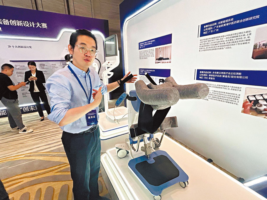 ◆湖南一渡醫療科技有限公司推出的銀髮輔抱移位機。 香港文匯報記者敖敏輝  攝