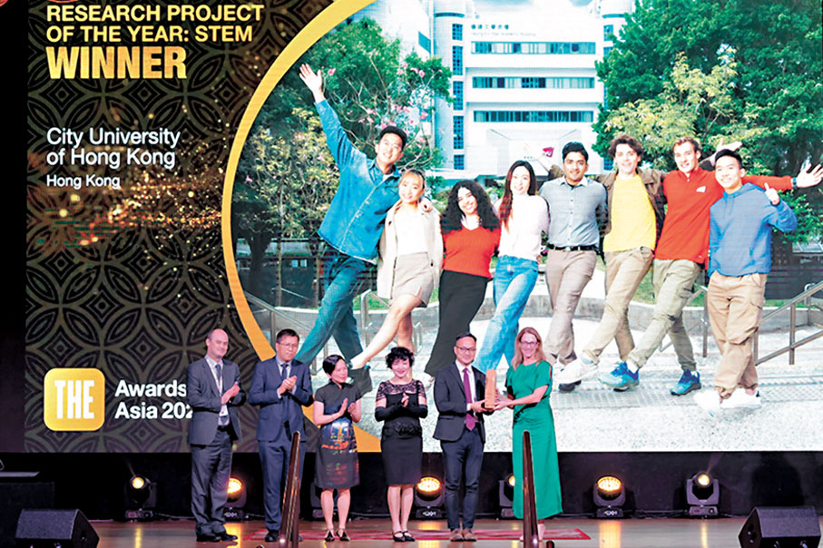 ◆城大為香港唯一一間在2024年泰晤士高等教育亞洲大獎中勇奪大獎的大學。 城大圖片
