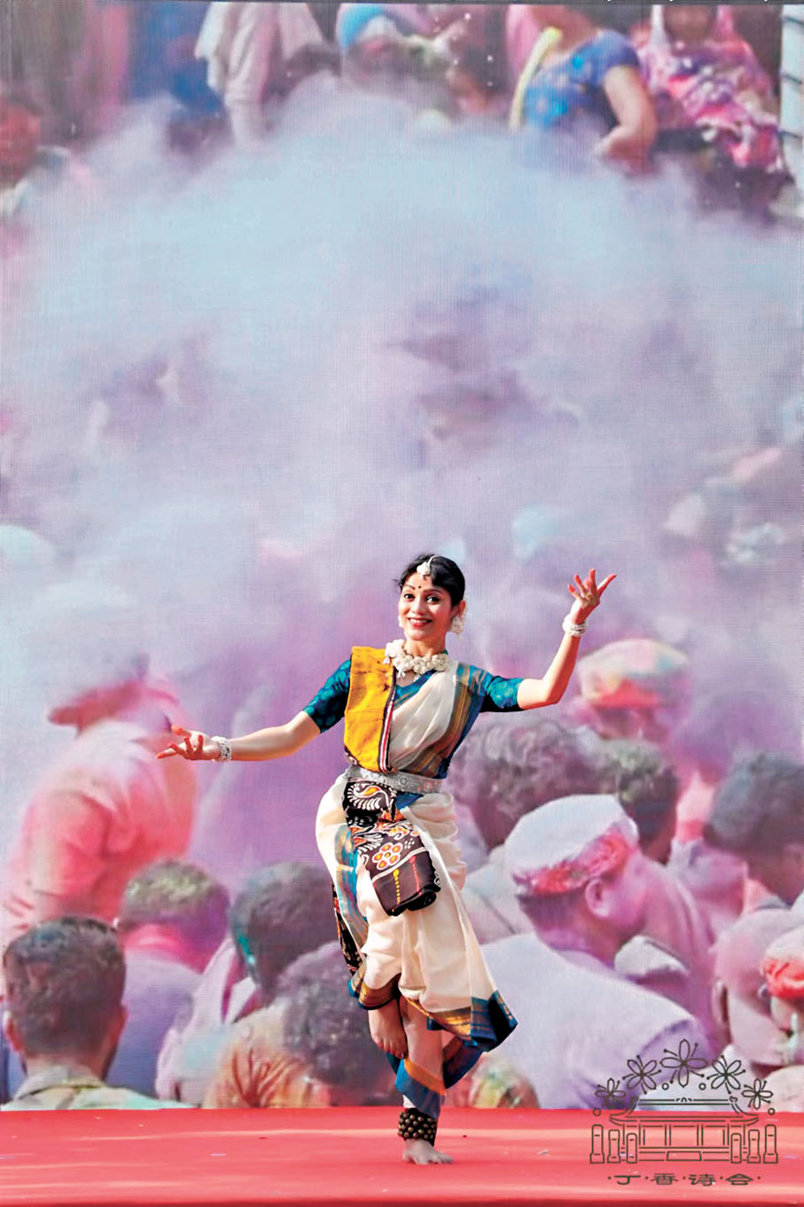 ◆泰戈爾家族後裔蘇拉加·泰戈爾在丁香詩會起舞。 主辦方供圖