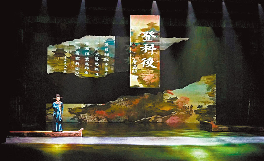 ◆大型唐詩音樂話劇《琵琶行》西安連演四場。 香港文匯報西安傳真