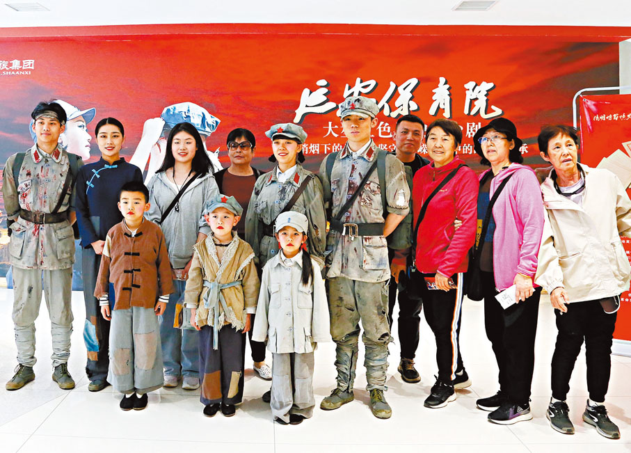 ◆演出結束後，觀眾與大型紅色歷史舞台劇《延安保育院》演員合影留念。香港文匯報西安傳真