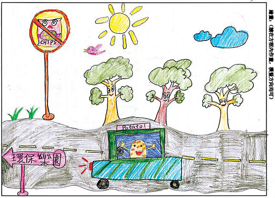 ◆參賽作品  主辦方供圖