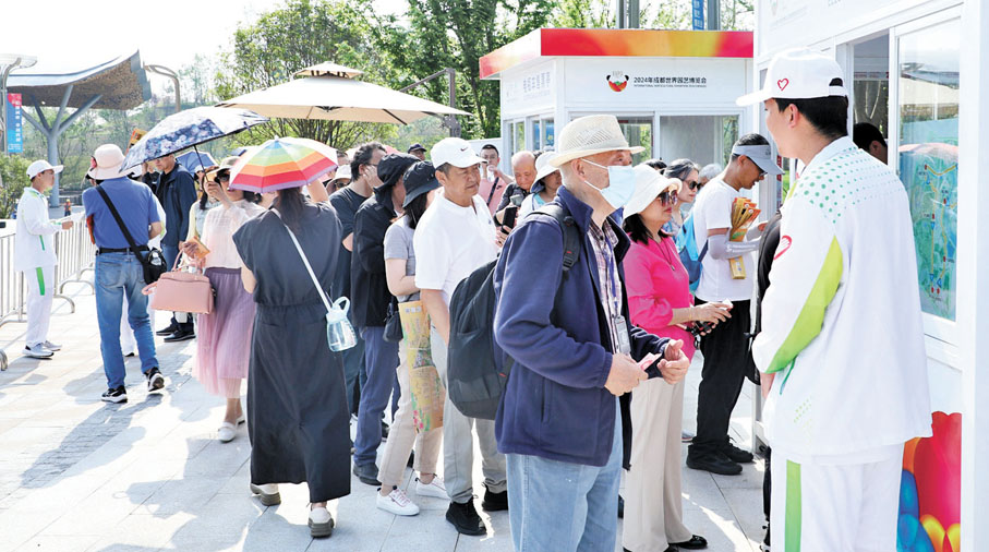 ◆遊客排隊購票。
