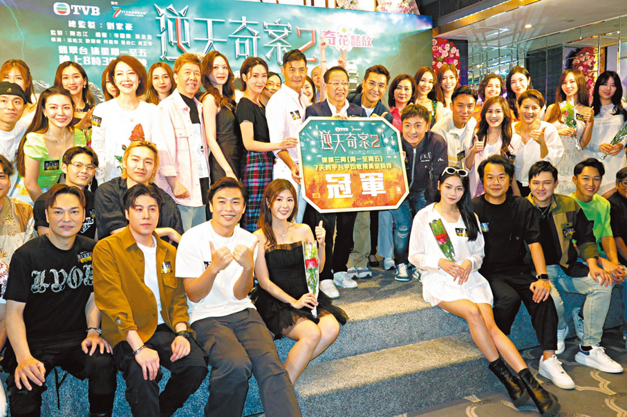 ◆《逆》劇連續三周創佳績。