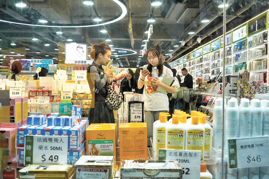 ◆五一假期化妝品銷情不錯。圖為尖東至碼頭一帶的零售店。 香港文匯報記者曾興偉 攝
