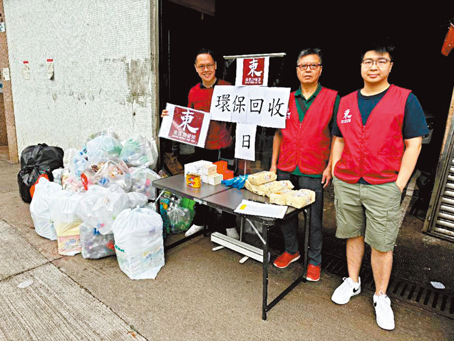 ◆西灣河關愛小隊在區內舉辦環保回收活動。作者供圖
