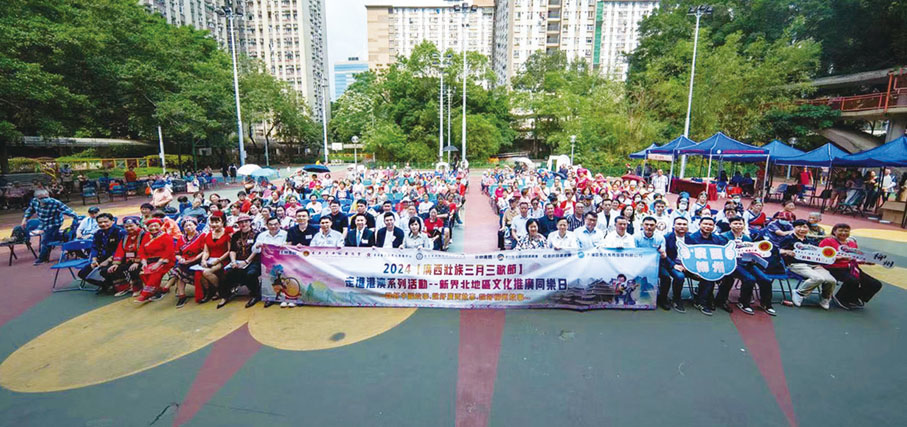 ◆ 「『廣西壯族三月三歌節』走進港澳系列活動──新界北地區文化推廣同樂日」共吸引400多人的參與。