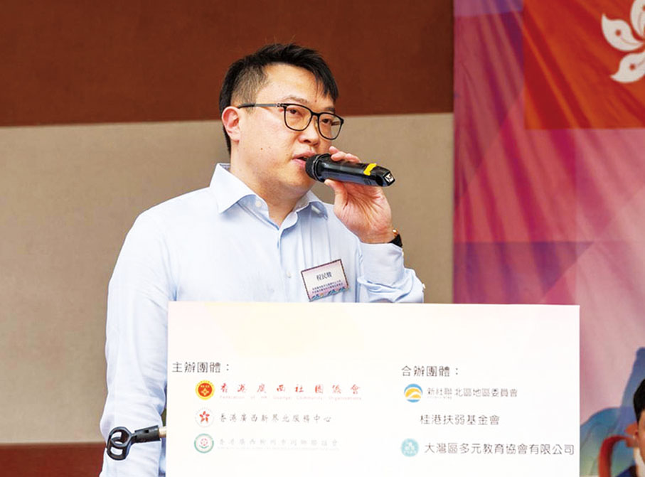 ◆ 港廣西新界北服務中心主任、香港廣西柳州市同鄉聯誼會會長程民駿致辭。