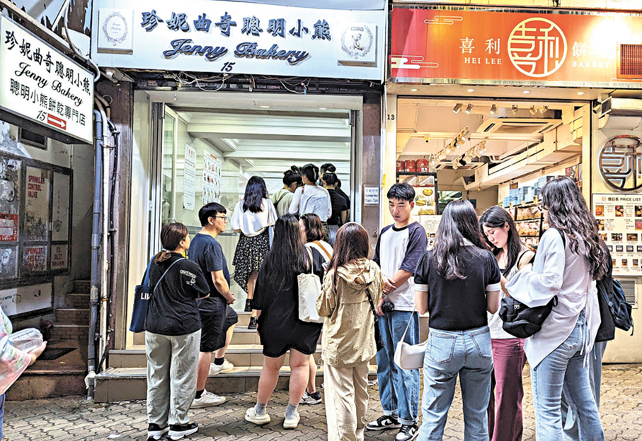 ◆網紅曲奇店人頭湧湧。