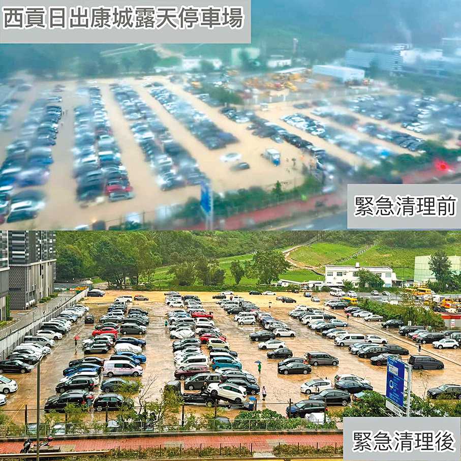 ◆特區政府跨部門出動，處理各區水浸情況，如圖所示多區積水均獲緊急清理。 民政及青年事務局Fb圖片