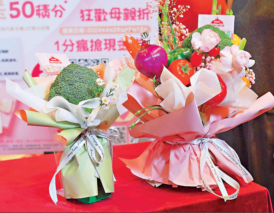 ◆蔬菜花
