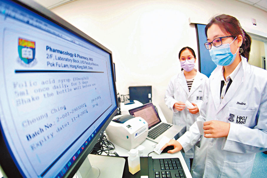◆港大醫科生可於增潤學年增修「醫學研究碩士」,於其中一個醫學領域進行深入探討及研究,畢業時即可兼得內外全科醫學士及醫學研究碩士兩個學位。 港大圖片