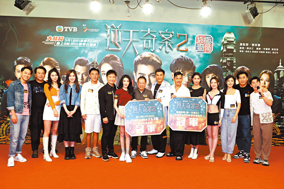 ◆一眾主創落力為劇集宣傳。