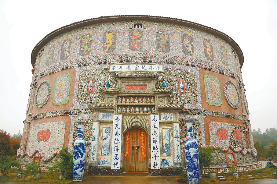 ◆ 江西省景德鎮市浮梁縣新平村，由村民自建的「瓷宮」。 資料圖片